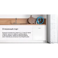 MAUNFELD MLP6022A01 Light Beam Image #27