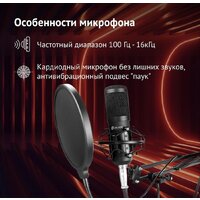 Оклик SM-600G Image #4