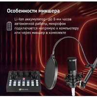 Оклик SM-600G Image #6