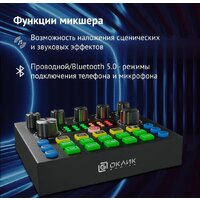 Оклик SM-600G Image #5