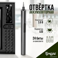 Tundra Профи 9703761 Image #12