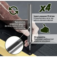 Tundra Профи 9703761 Image #13