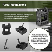 Tundra Профи 9703761 Image #18