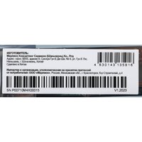 PC Pet 512GB PCPS512G3 Image #3