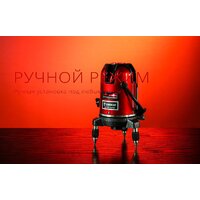 Deko LL57 Set1 065-0201 Image #12