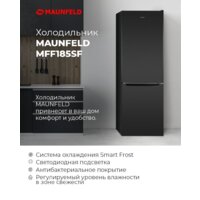 MAUNFELD MFF185SFW Image #13