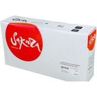 Sakura Printing SACE741A Image #2
