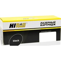 Hi-Black HB-W2210X (аналог HP 207X W2210X)