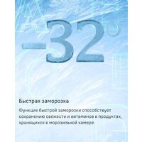 MAUNFELD MFF200NFSBE Image #23