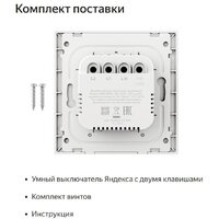 Яндекс YNDX-00532 (2 клавиши) Image #7