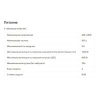 Яндекс YNDX-00532 (2 клавиши) Image #6