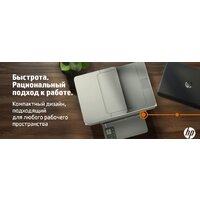 HP LaserJet M236sdw Image #7