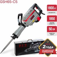 P.I.T. GSH65-C5 (кейс) Image #10