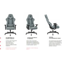 Zombie Knight LT20 Fabric (черный) Image #16