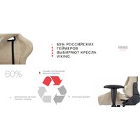 Zombie Knight LT20 Fabric (черный) Image #11