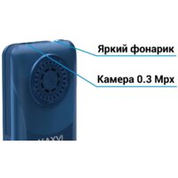 Maxvi P110 (черный) Image #15