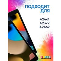 Bingo Tablet Fold для iPad Pro 12.9 2021 (черный) Image #2