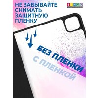 Bingo Tablet Fold для iPad Pro 12.9 2021 (черный) Image #6