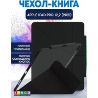 Bingo Tablet Fold для iPad Pro 12.9 2021 (черный) Image #7