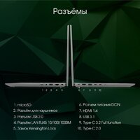 Digma Pro Fortis M DN15P7-BDXW01 Image #8