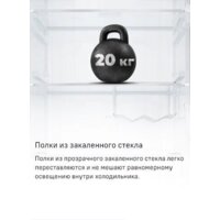 MAUNFELD MFF187NFIW10 Image #21