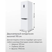 MAUNFELD MFF187NFIW10 Image #16