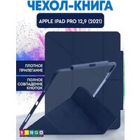 Bingo Tablet Fold для iPad Pro 12.9 2021 (синий) Image #7