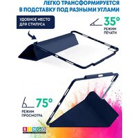 Bingo Tablet Fold для iPad Pro 12.9 2021 (синий) Image #4