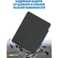 Bingo Tablet Fold для iPad Pro 12.9 2021 (серый) Image #4