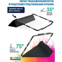 Bingo Tablet Fold для iPad Pro 12.9 2021 (серый) Image #3