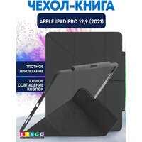 Bingo Tablet Fold для iPad Pro 12.9 2021 (серый) Image #7