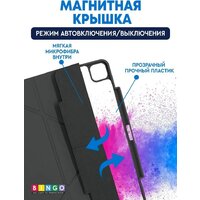 Bingo Tablet Fold для iPad Pro 12.9 2021 (серый) Image #5
