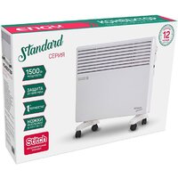 Engy EN-1500 Standard Image #4