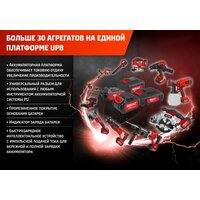 Brait BCJS20-2PU PRO (с 1-им АКБ) Image #13