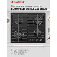 MAUNFELD EGHE.64.63CB2/G Image #20