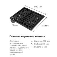 MAUNFELD EGHE.64.63CB2/G Image #21