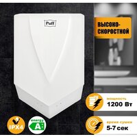 Puff 8802