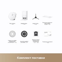Dreame Robot Vacuum D20 Ultra White RLD31SE (евровилка, белый) Image #8