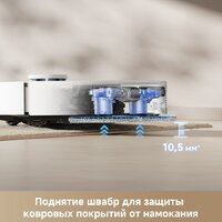 Dreame Robot Vacuum D20 Ultra White RLD31SE (евровилка, белый) Image #6