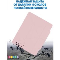 Bingo Tablet Fold для iPad Pro 12.9 2021 (розовый) Image #4