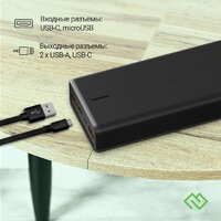 Digma DGPF20B 20000mAh (черный) Image #5
