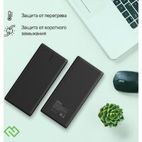 Digma DGPF20B 20000mAh (черный) Image #6