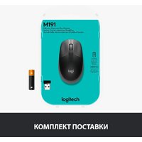 Logitech M190 (черный/темно-серый) Image #6