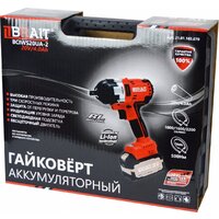 Brait BCIWS20UA-2 (без АКБ, кейс) Image #6