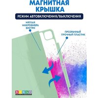 Bingo Tablet Fold для iPad Pro 12.9 2021 (мятный) Image #5