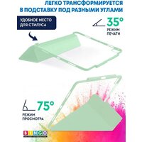 Bingo Tablet Fold для iPad Pro 12.9 2021 (мятный) Image #3