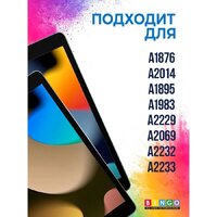 Bingo Tablet Fold для iPad Pro 12.9 2018/2020 (черный) Image #2