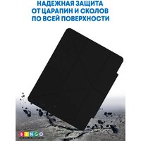 Bingo Tablet Fold для iPad Pro 12.9 2018/2020 (черный) Image #4