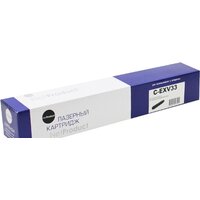 NetProduct N-C-EXV33 (аналог Canon C-EXV33)