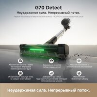 Trouver Cordless Vacuum Cleaner G70 Detect V2515 (евровилка, черный) Image #8